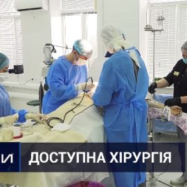 Хірургія обласного госпіталю ветеранів стала доступною для всіх краян